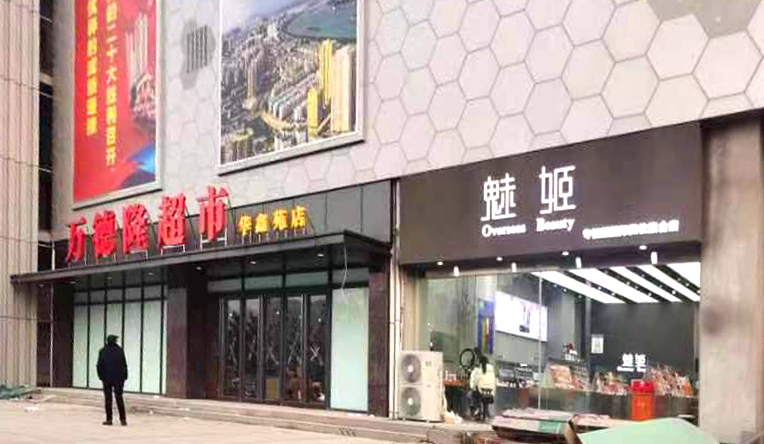 &#20048;&#21160;&#23448;&#26041;&#31471;&#32593;&#39029;&#29256;&#45;&#20048;&#21160;&#40;&#20013;&#22269;&#41;