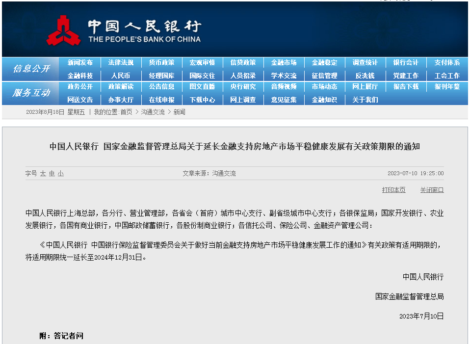 &#20048;&#21160;&#23448;&#26041;&#31471;&#32593;&#39029;&#29256;&#45;&#20048;&#21160;&#40;&#20013;&#22269;&#41;